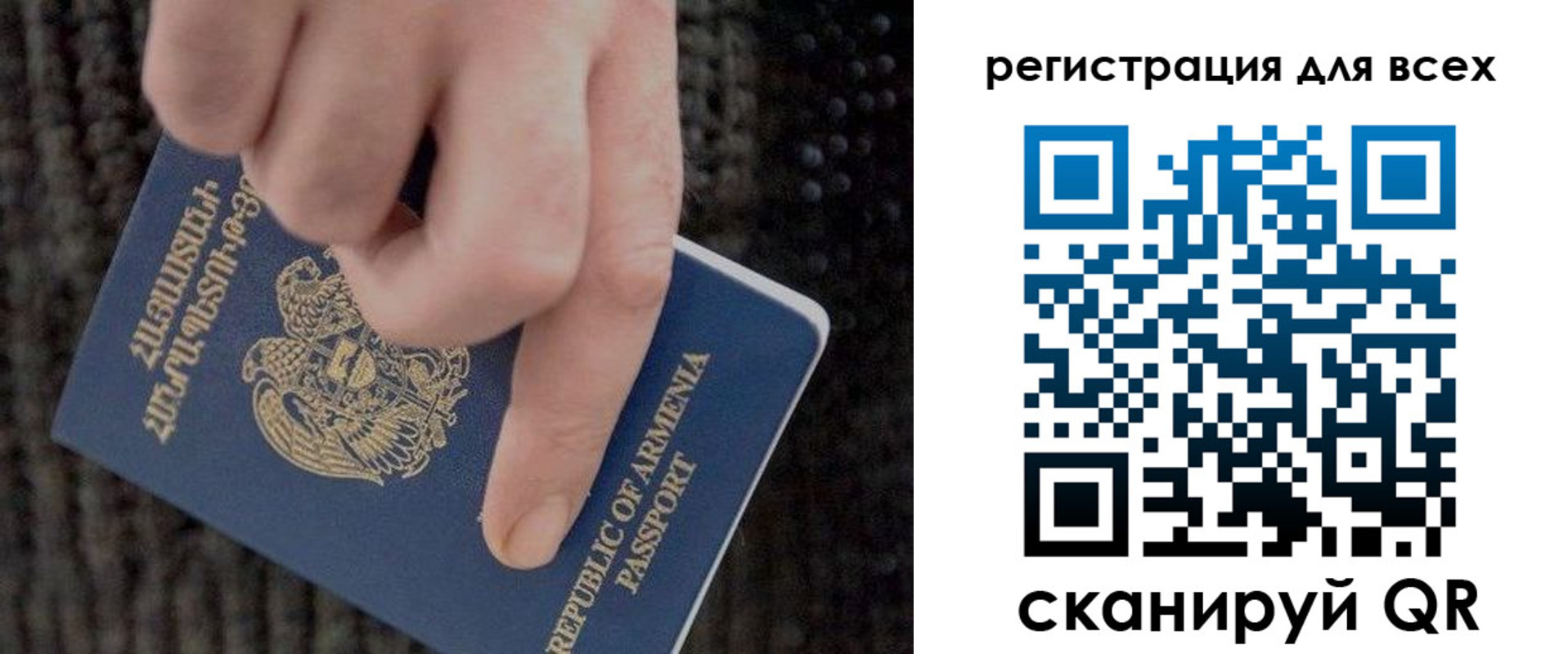регистрация для дет. сада в Краснозаводске